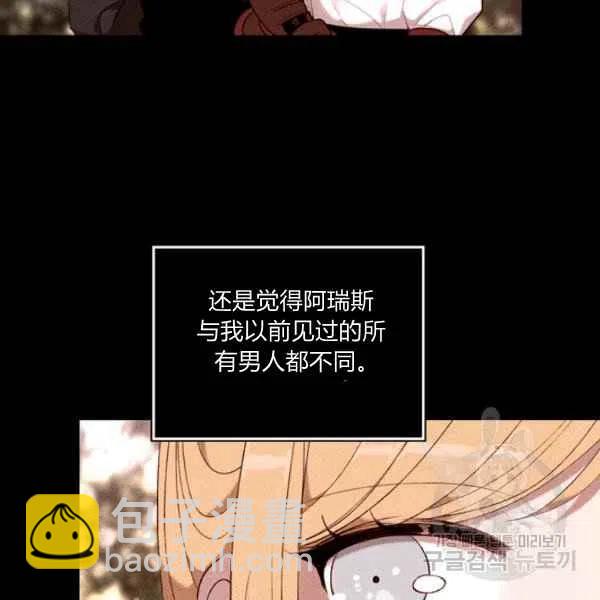 第120话51
