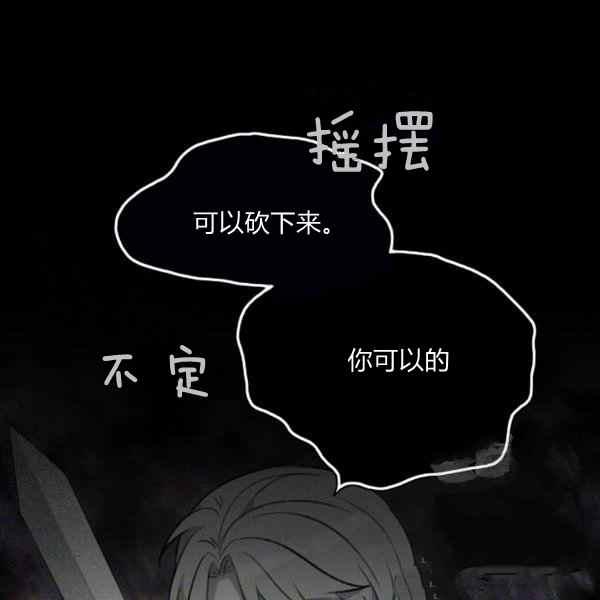 第126话16