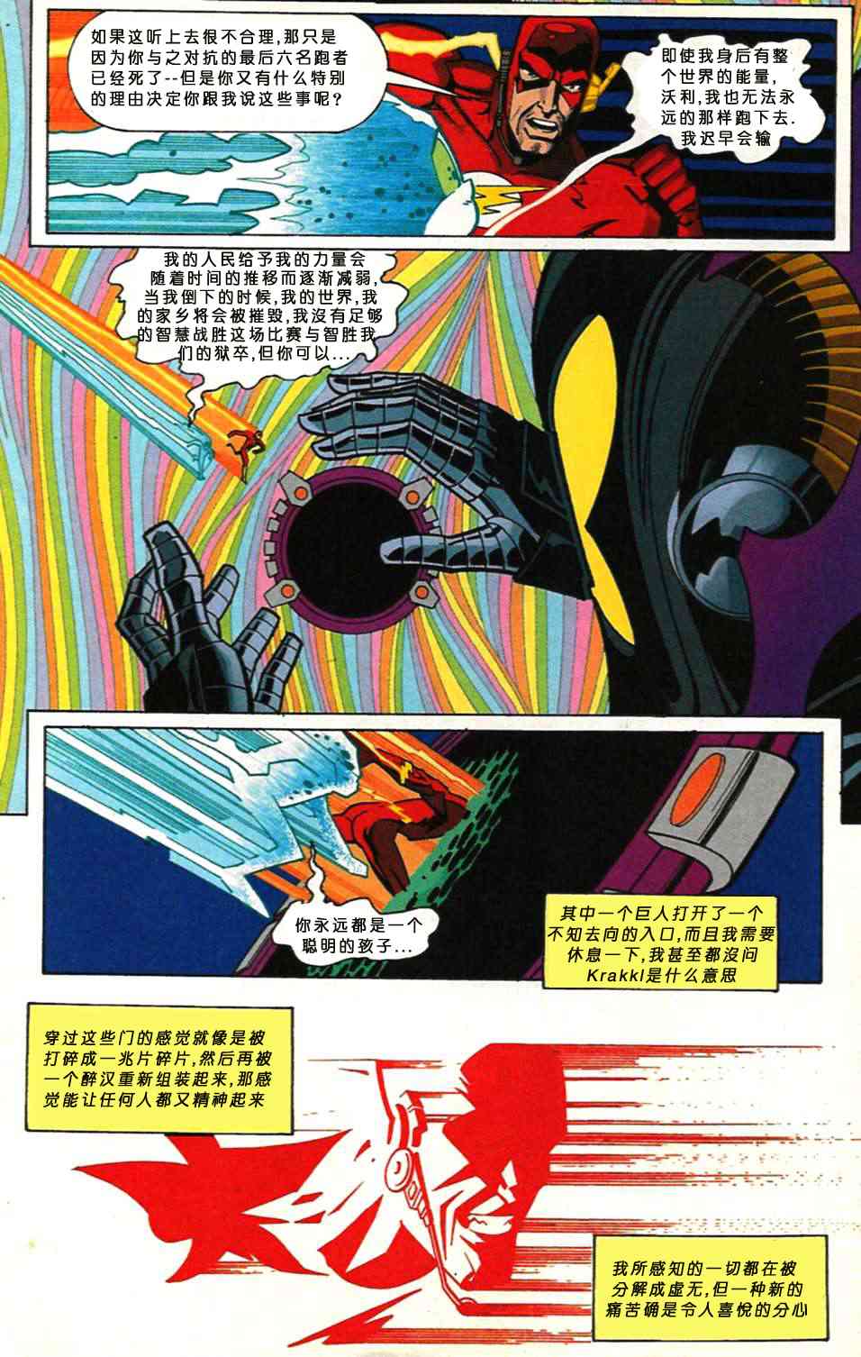 139卷5