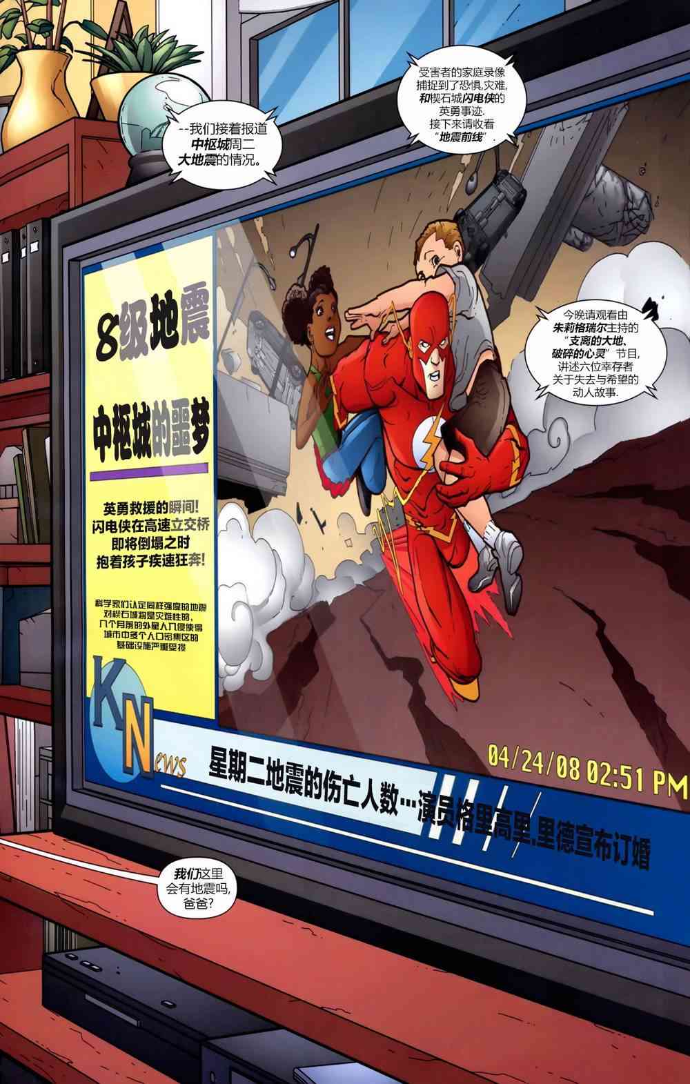 年刊#11