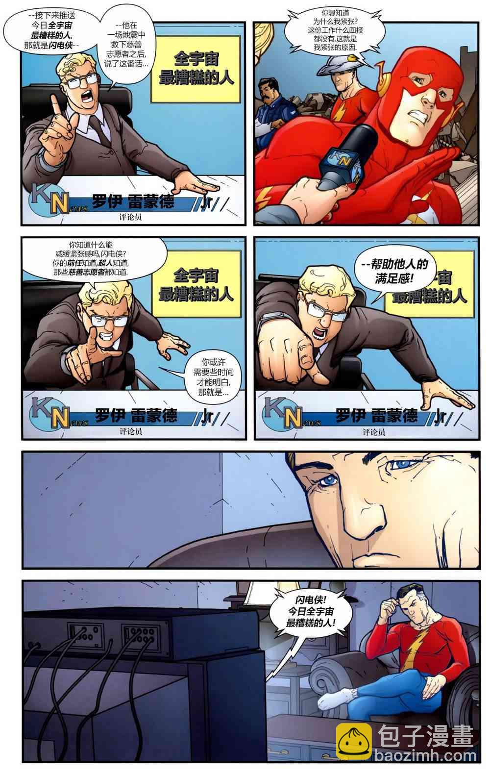 年刊#111