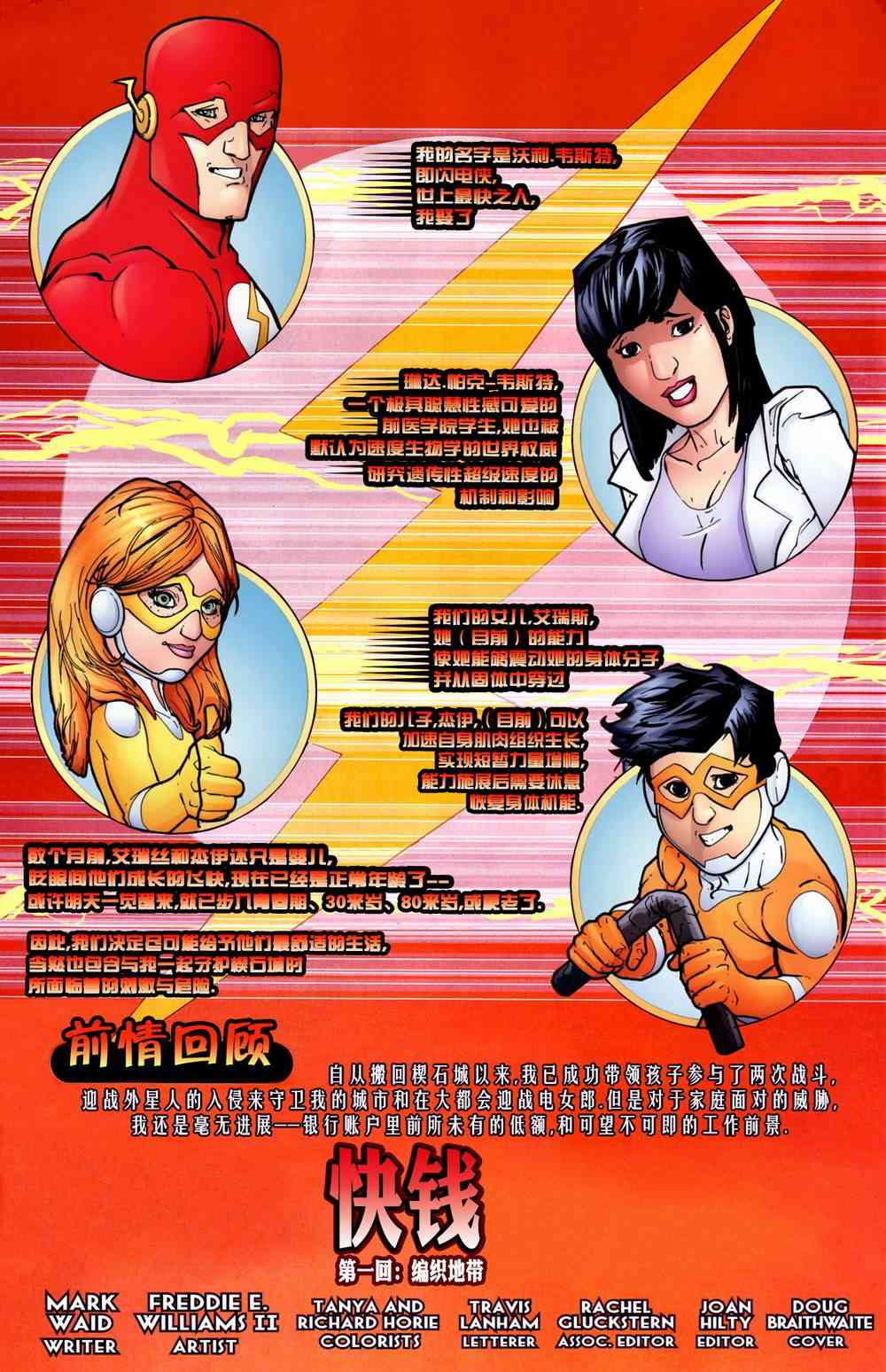 年刊#13