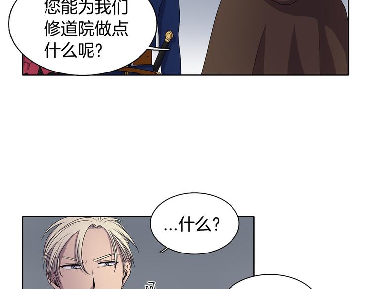第7话 神的信徒18