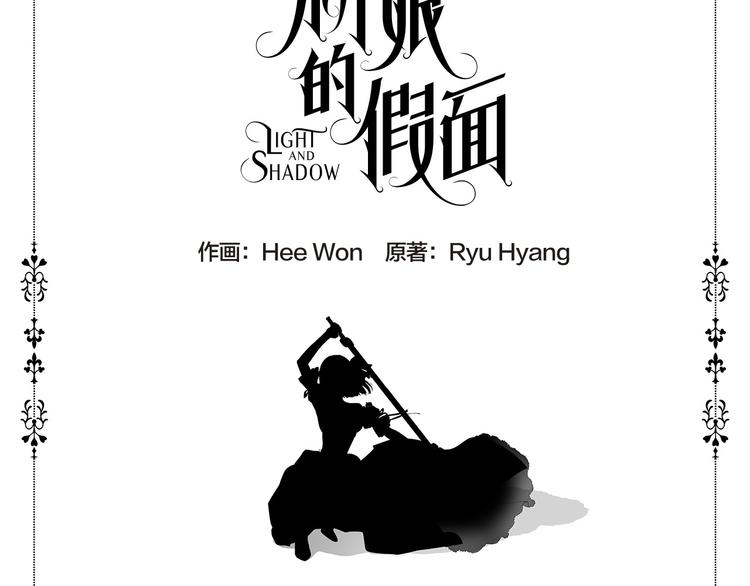 第7话 神的信徒5