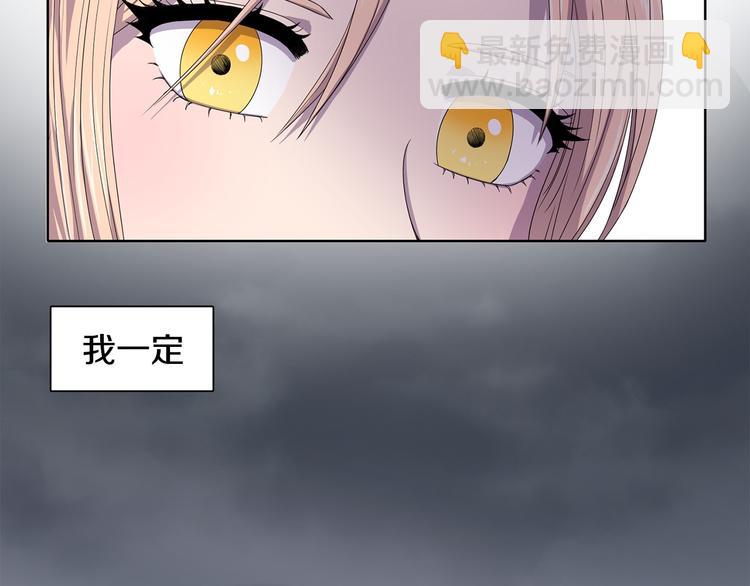 第8话 雨夜18