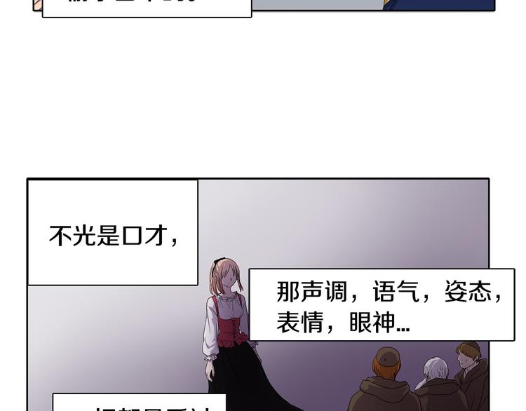 第8话 雨夜24