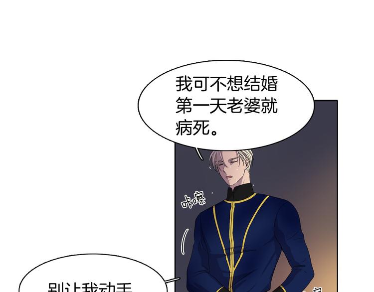 第8话 雨夜62