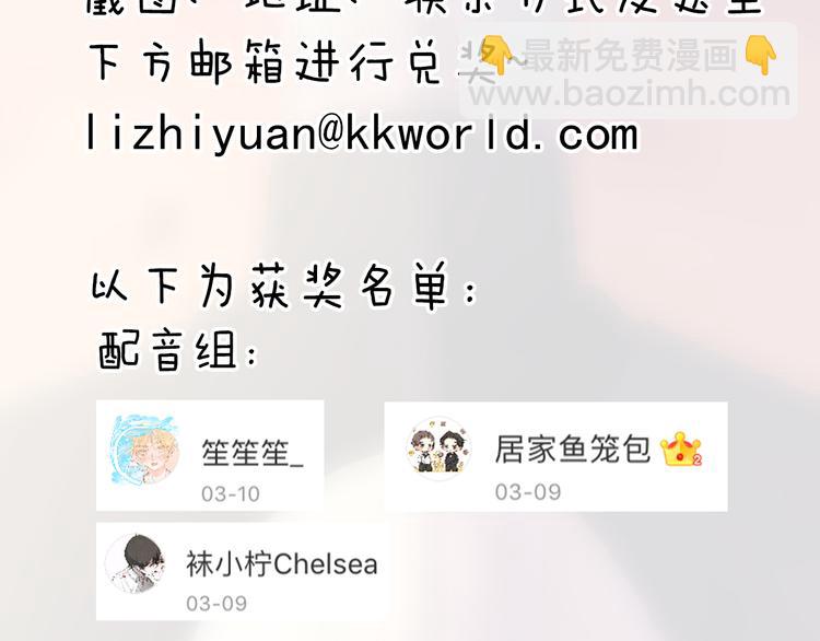 后记 大结局之后的故事11