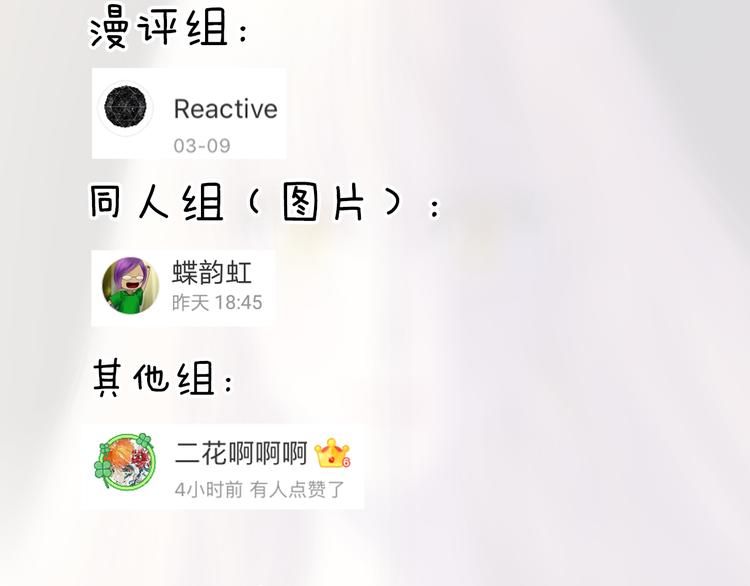 后记 大结局之后的故事12