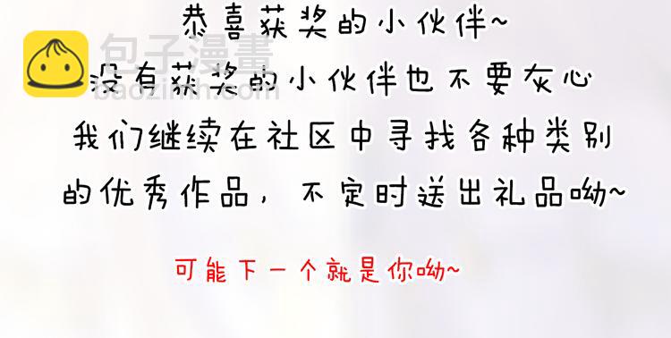 后记 大结局之后的故事13