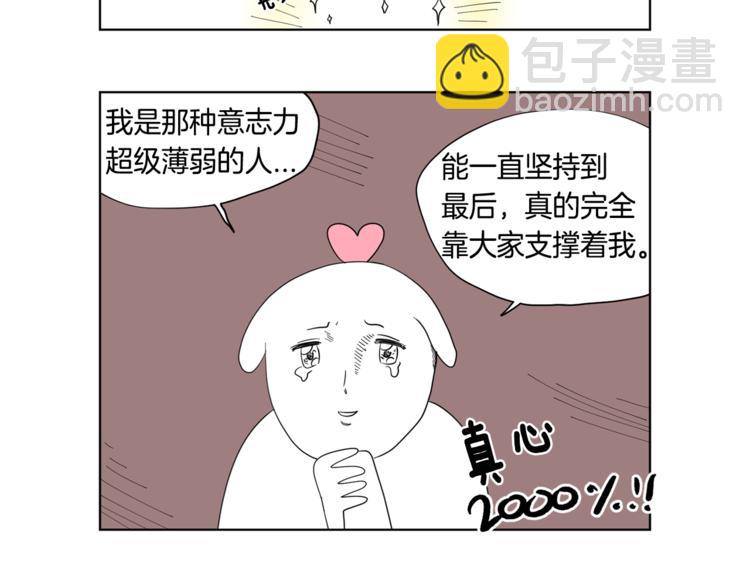 后记 大结局之后的故事3
