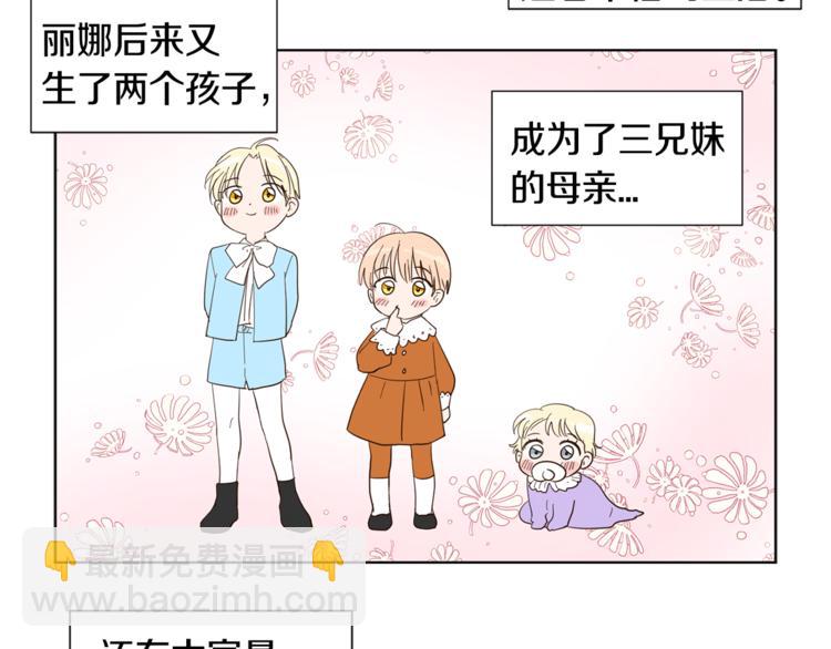 后记 大结局之后的故事5