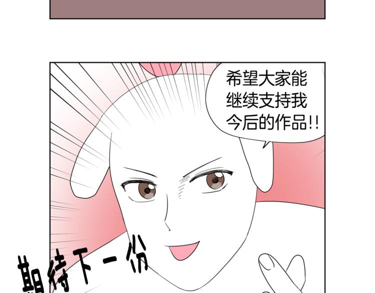 后记 大结局之后的故事8