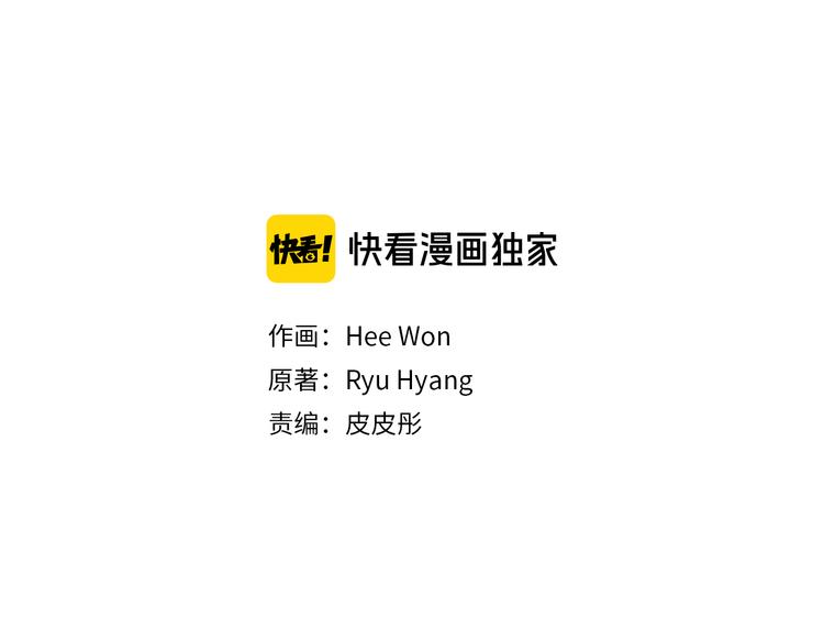 第58话 分享职务1