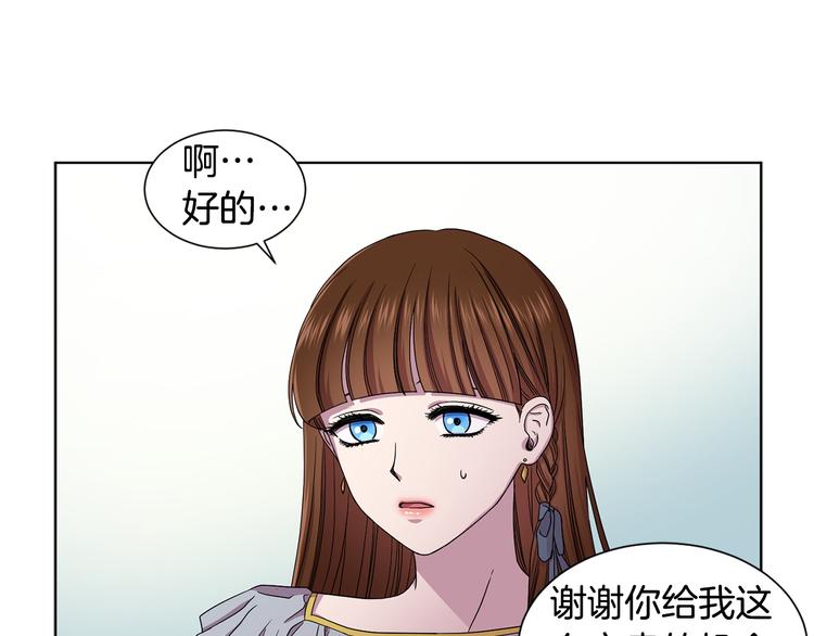第58话 分享职务10
