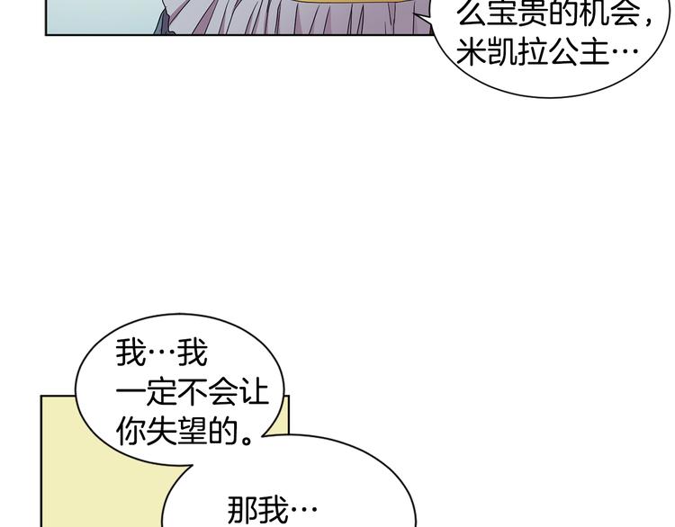 第58话 分享职务11