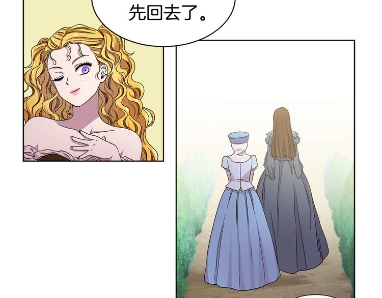 第58话 分享职务12