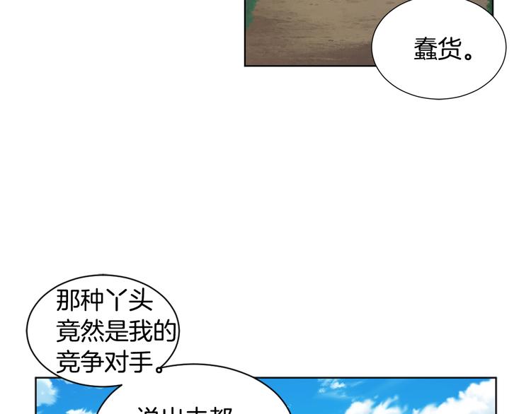 第58话 分享职务13