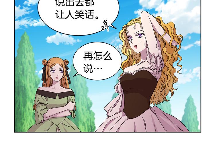 第58话 分享职务14