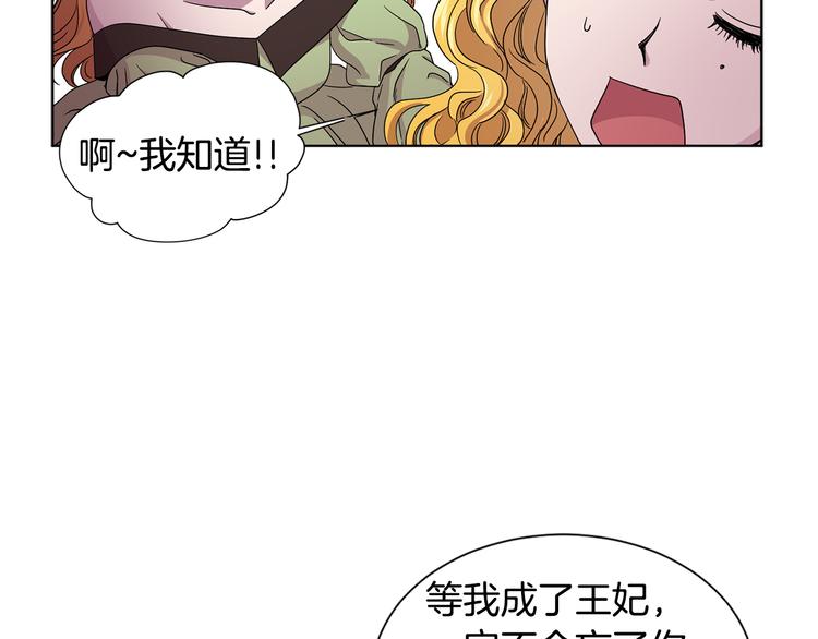 第58话 分享职务18