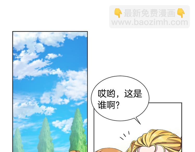 第58话 分享职务2