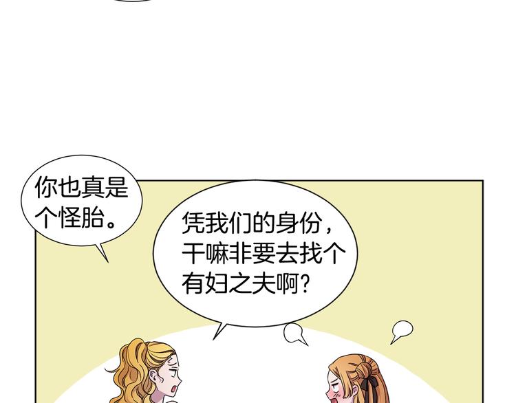 第58话 分享职务20