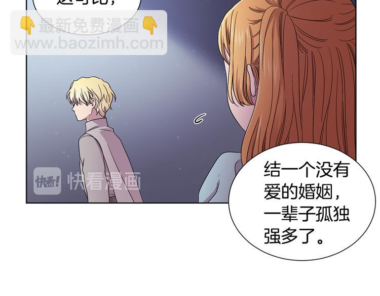 第58话 分享职务22