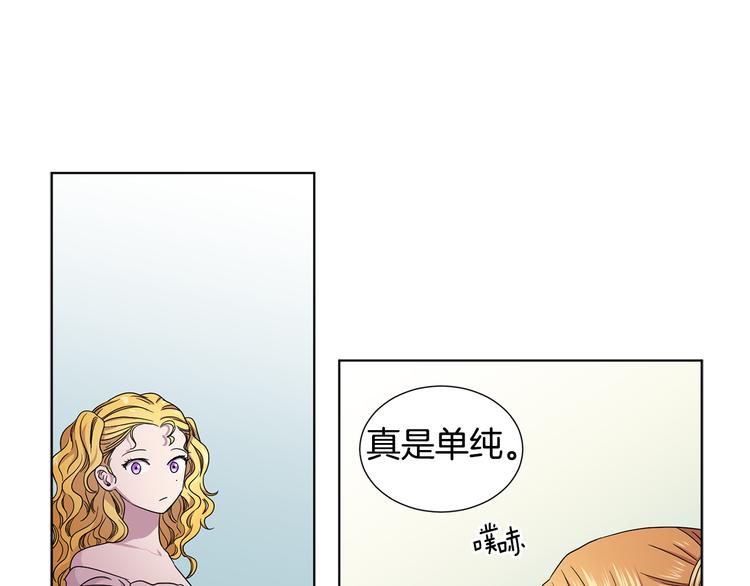 第58话 分享职务23