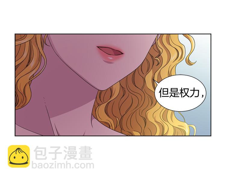 第58话 分享职务26