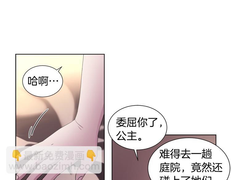 第58话 分享职务35