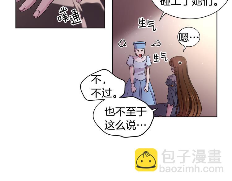 第58话 分享职务36
