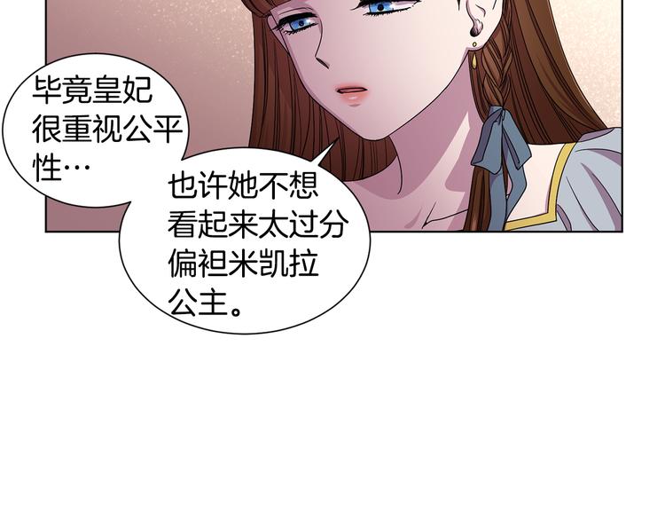 第58话 分享职务39