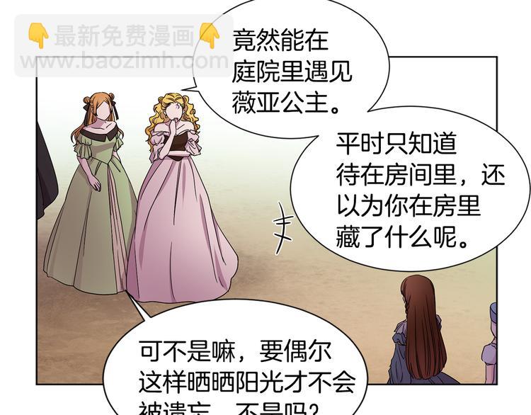 第58话 分享职务4