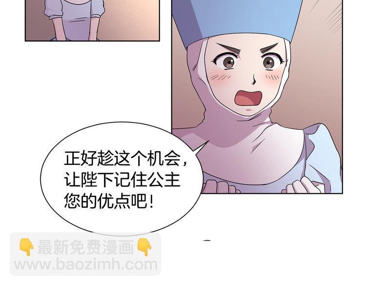 第58话 分享职务41