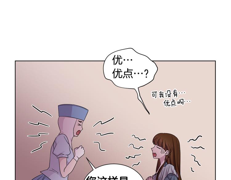 第58话 分享职务42