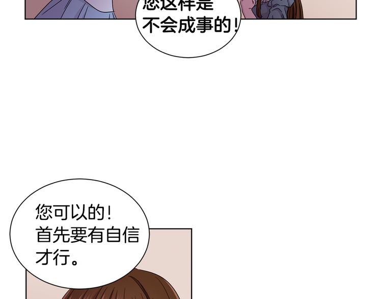 第58话 分享职务43