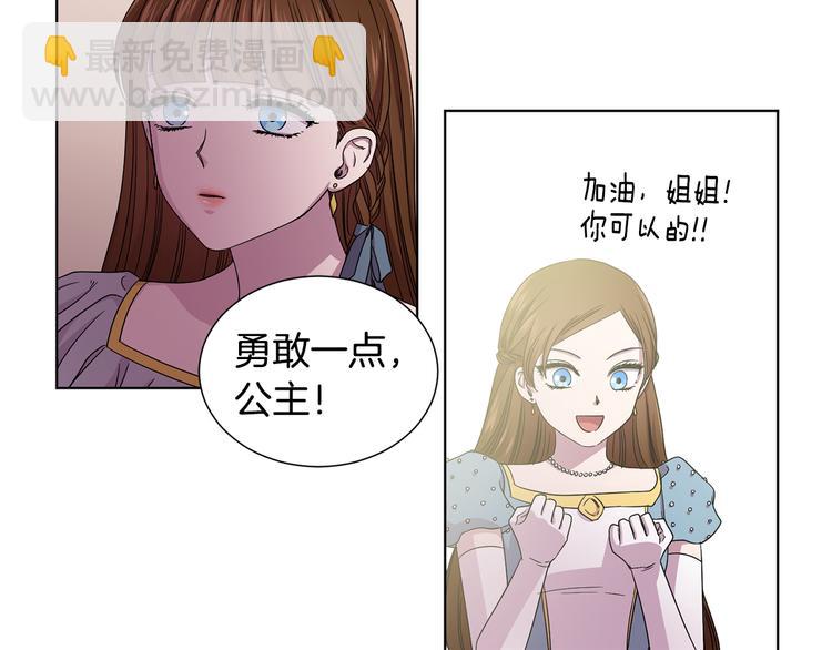第58话 分享职务44