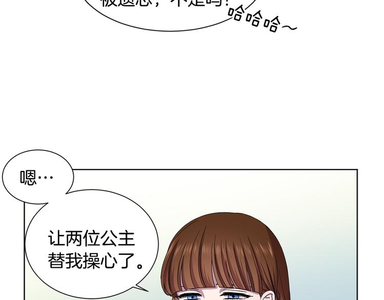 第58话 分享职务5