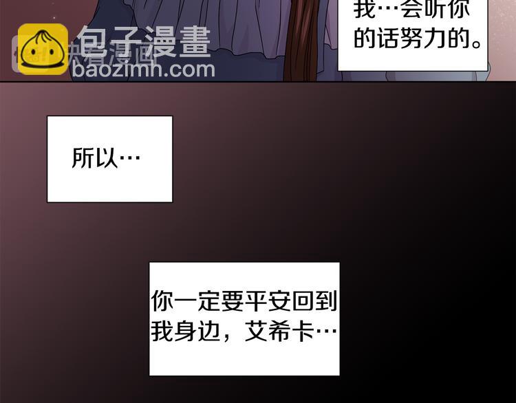 第58话 分享职务53