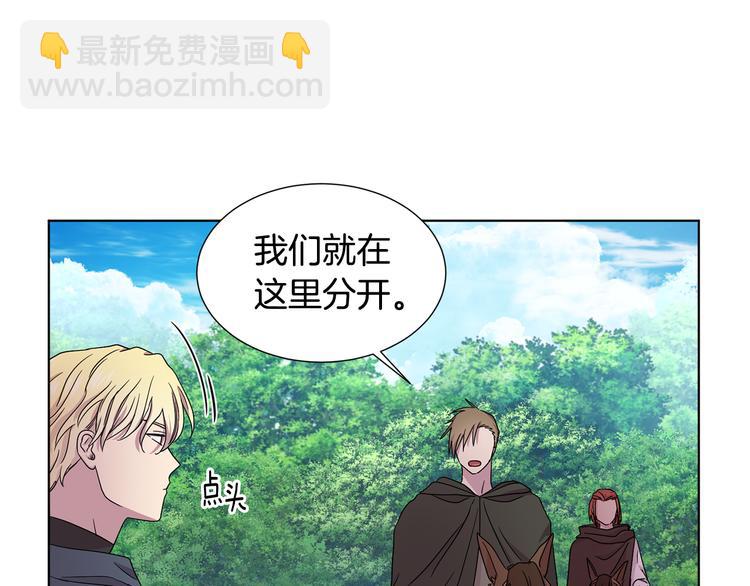 第58话 分享职务56