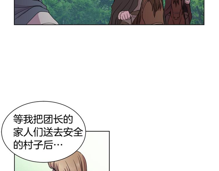 第58话 分享职务57