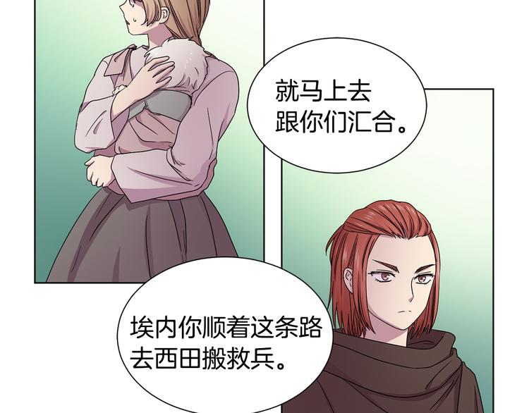 第58话 分享职务58