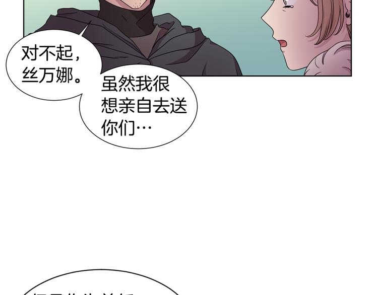 第58话 分享职务60