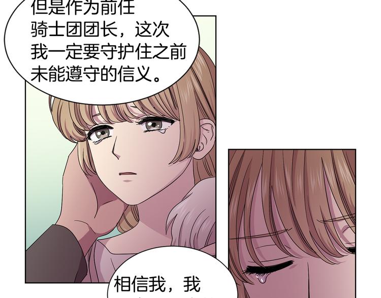 第58话 分享职务61