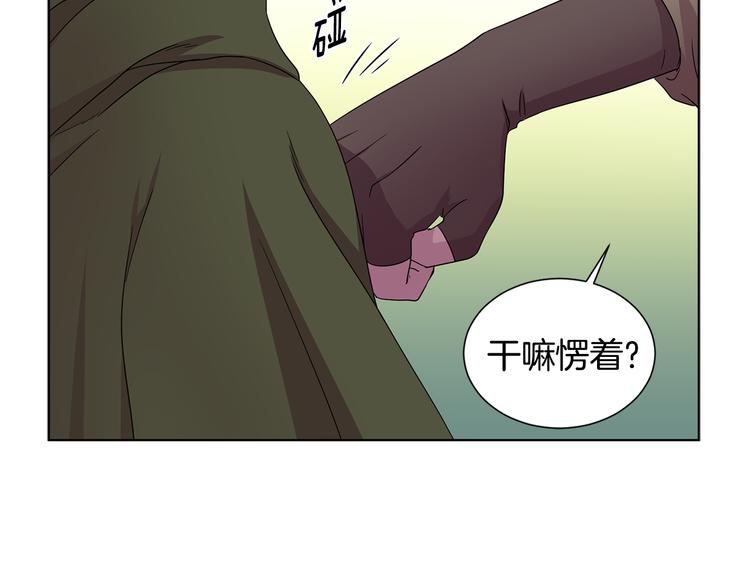 第58话 分享职务67