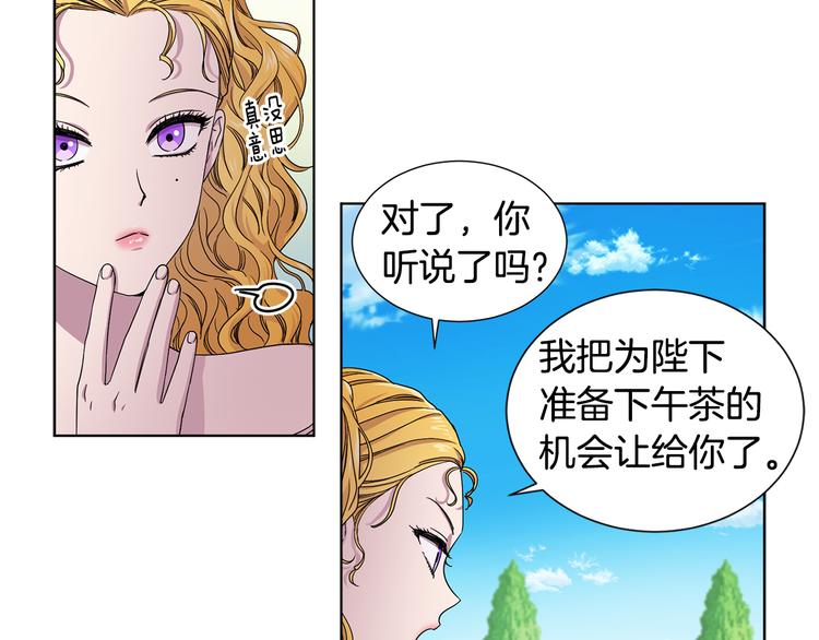 第58话 分享职务7
