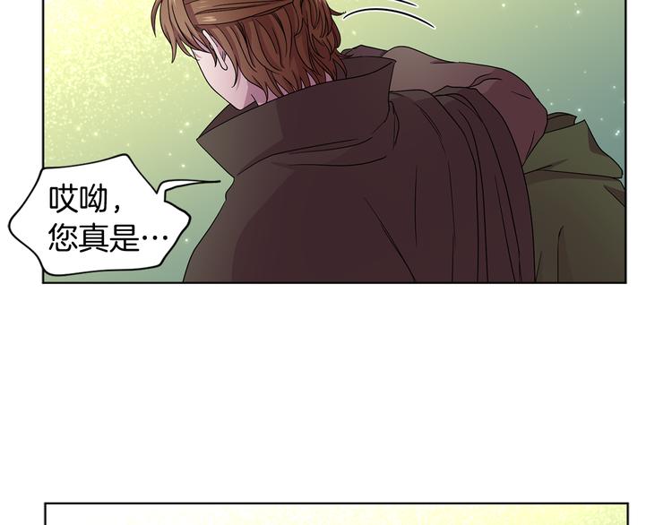 第58话 分享职务70