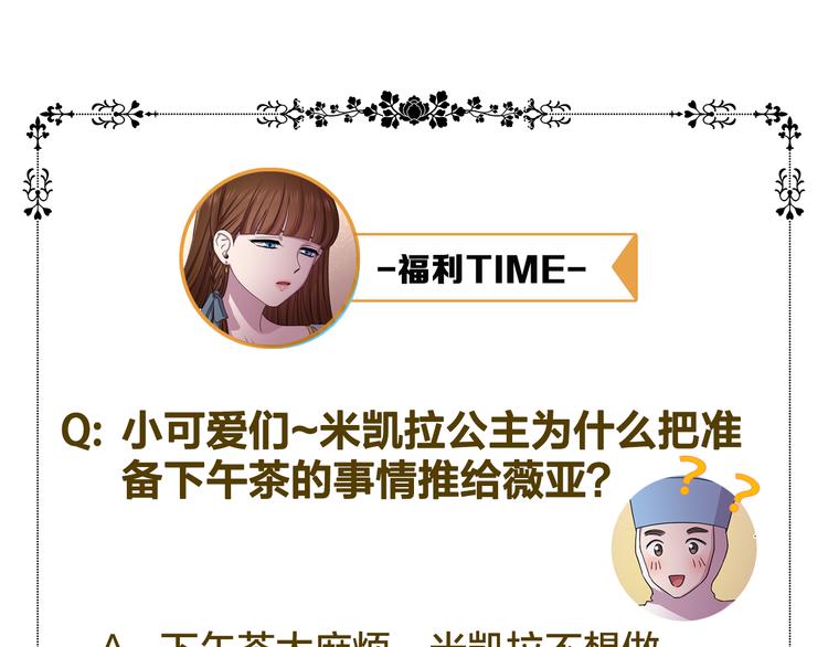第58话 分享职务75