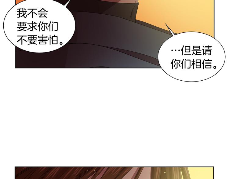第58话 分享职务79