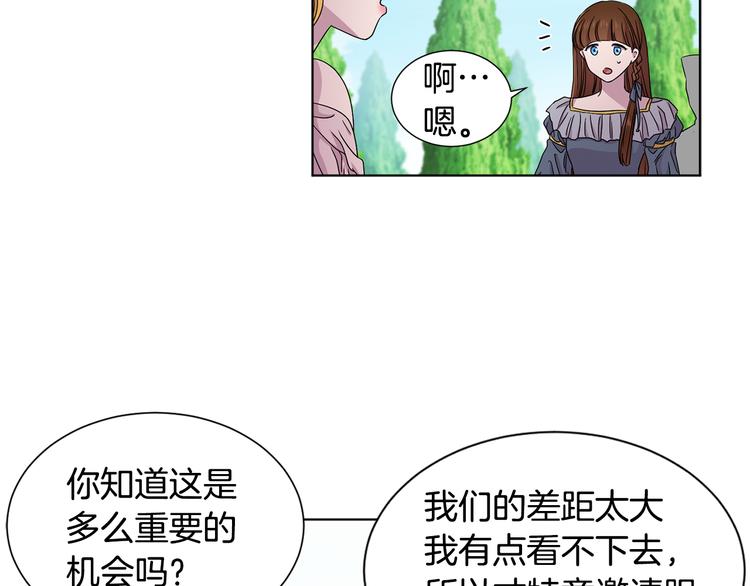 第58话 分享职务8